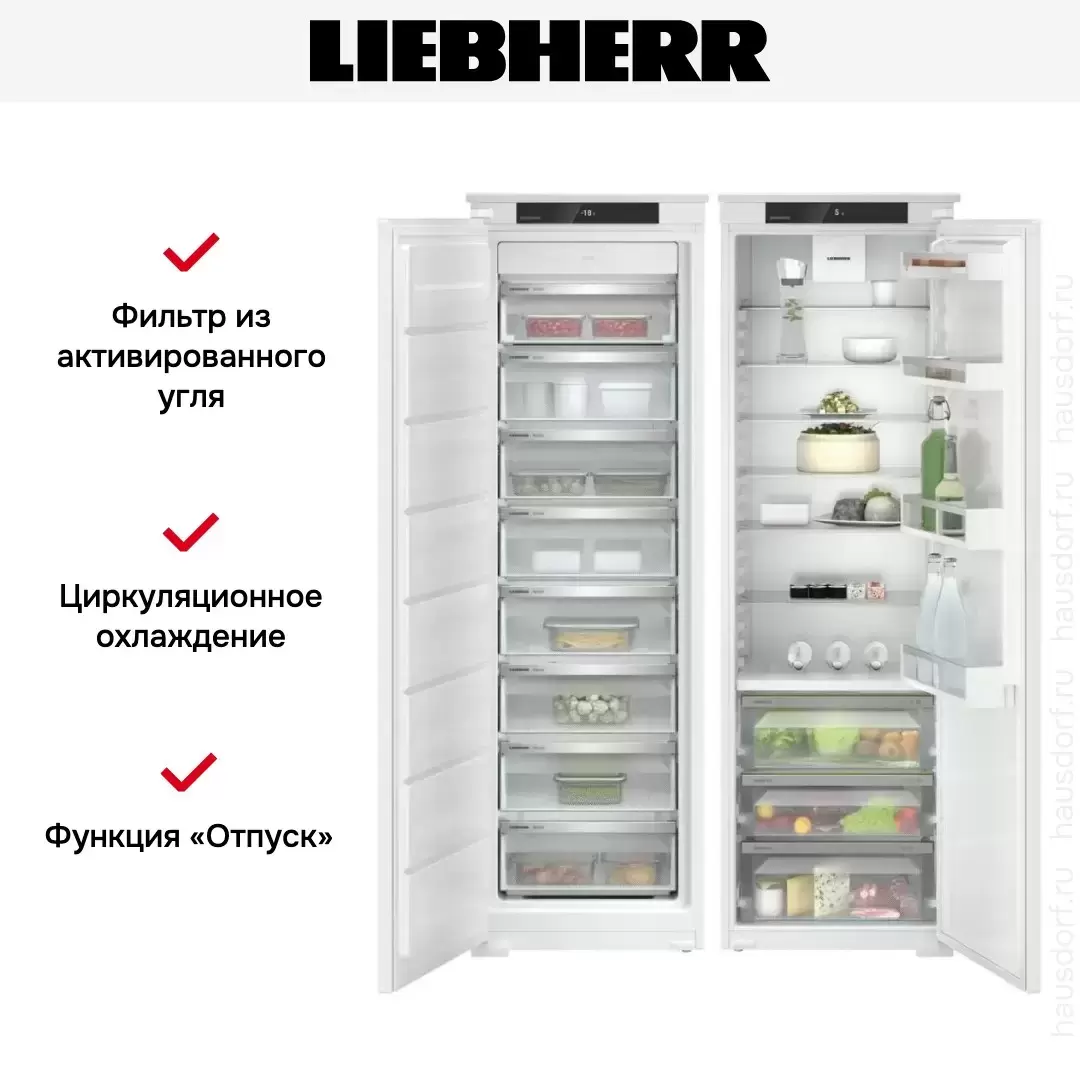 Встраиваемый холодильник Liebherr IXRFS 5125 (SIFNSe 5128 + IRBSd 5120)