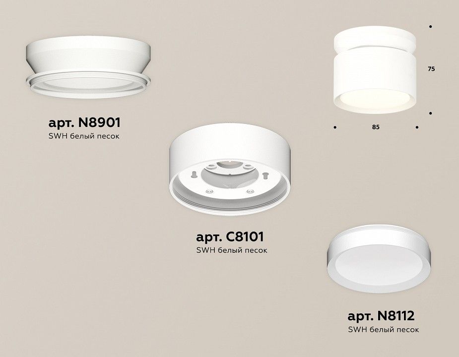 Накладной светильник Ambrella Light XS XS8101045