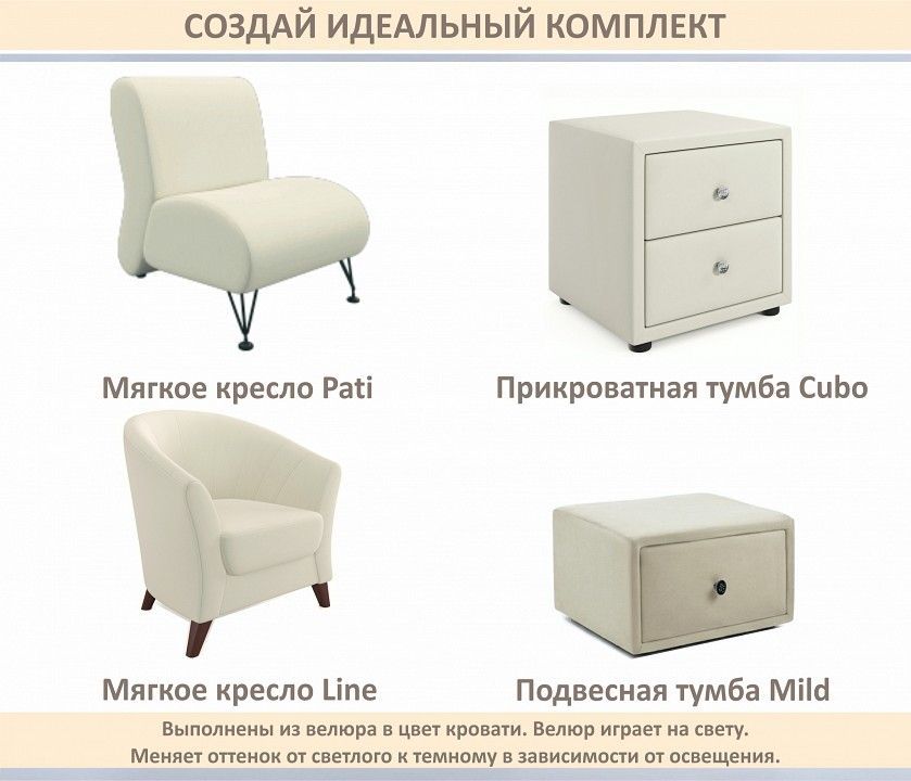 Кровать двуспальная Bali 1600