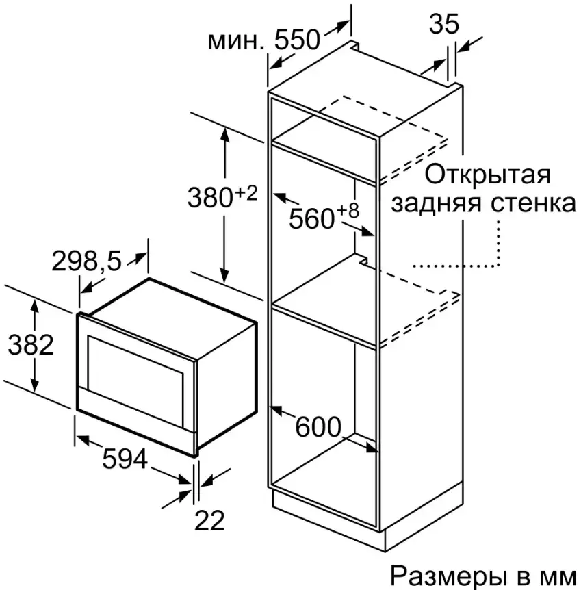 Встраиваемая микроволновая печь Neff C17GR01G0