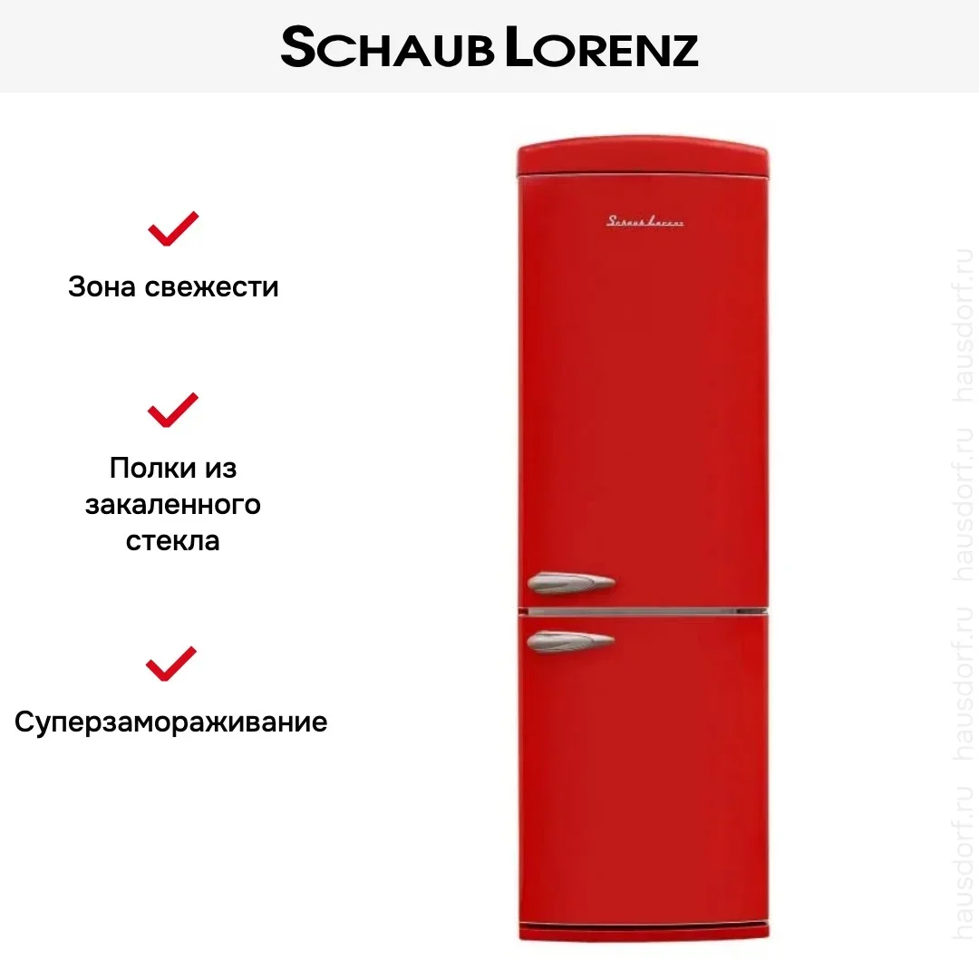 Холодильник Schaub Lorenz SLU S335R4E