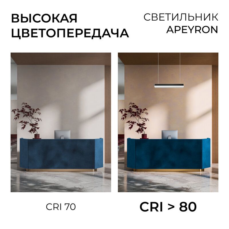 Накладной светильник Apeyron Electrics  30-56