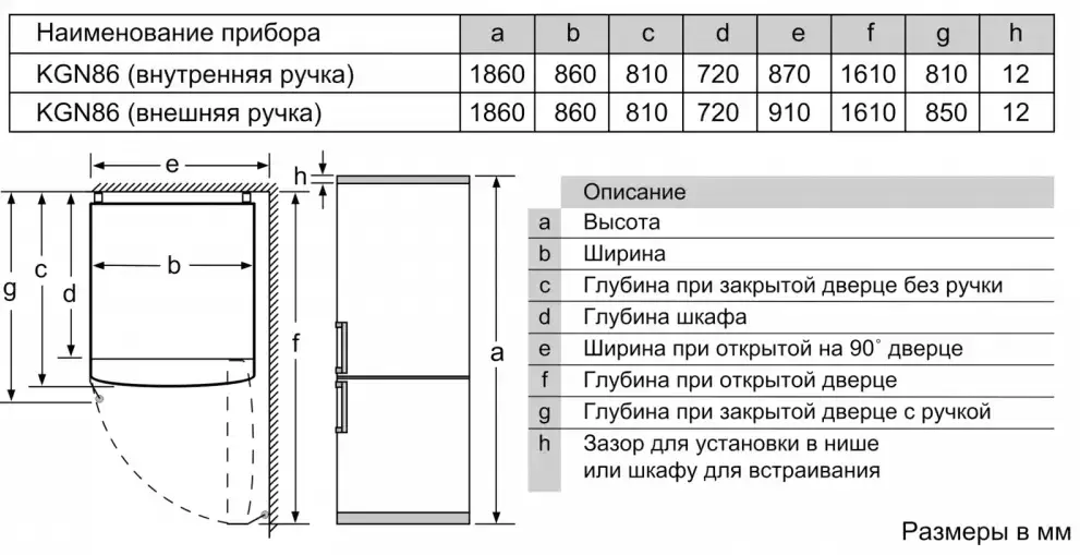 Холодильник с нижней морозильной камерой BOSCH KGN86AI30R
