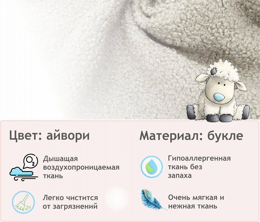 Кресло Plushe