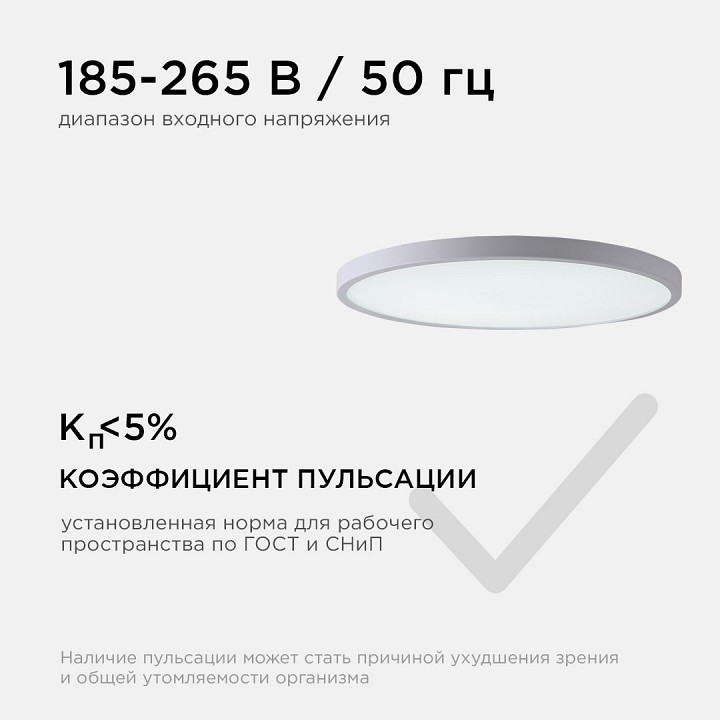 Накладной светильник Apeyron Electrics  18-126