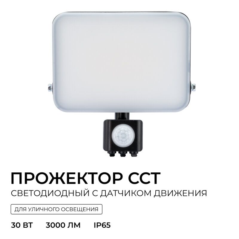 Настенно-потолочный прожектор Apeyron Electrics  05-54