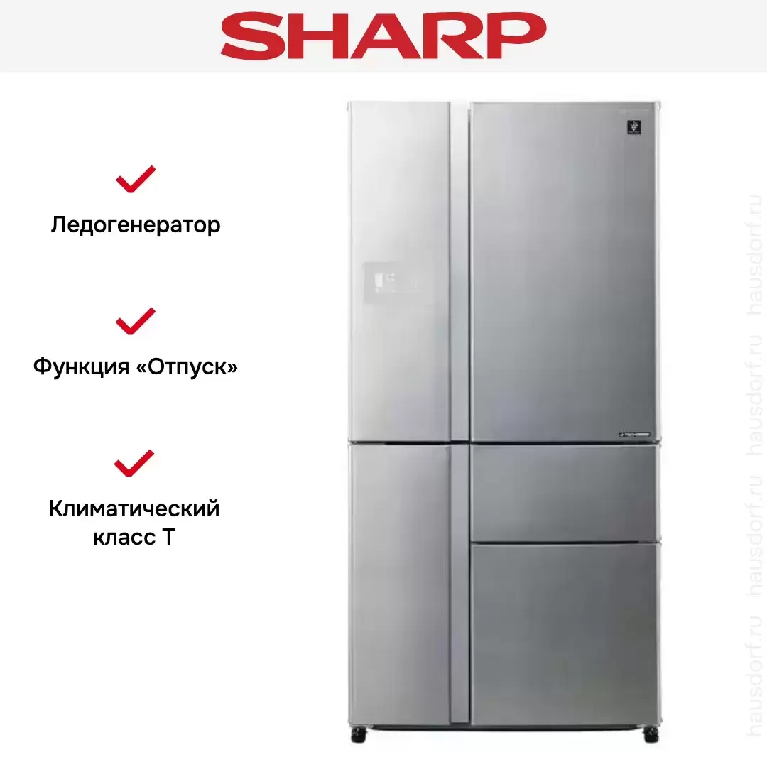 Холодильник Sharp SJPX 99 FSL
