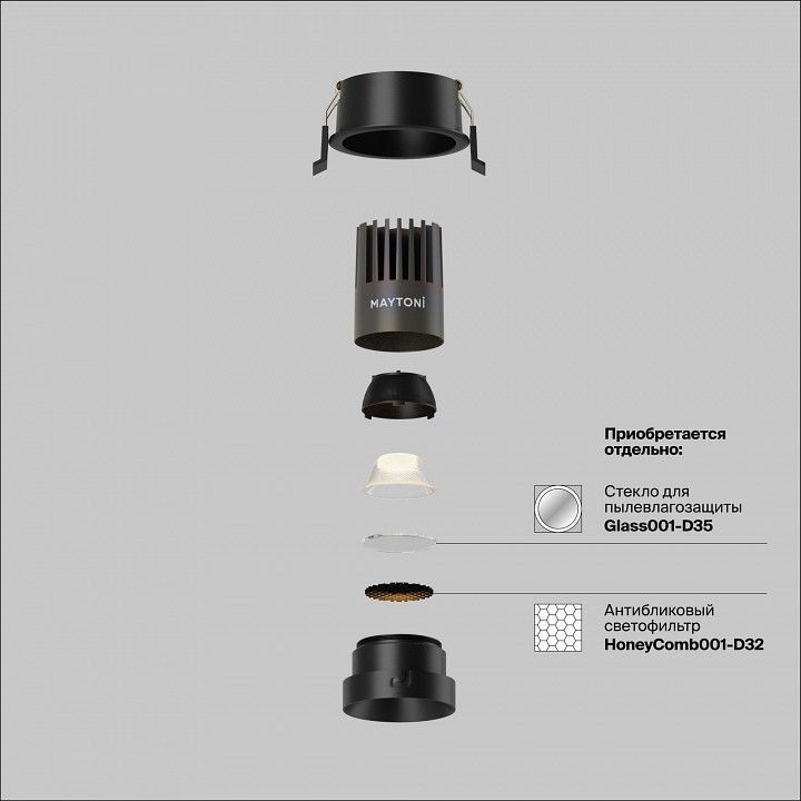 Встраиваемый светильник Maytoni Technical Омут DL123-10W-3K-B