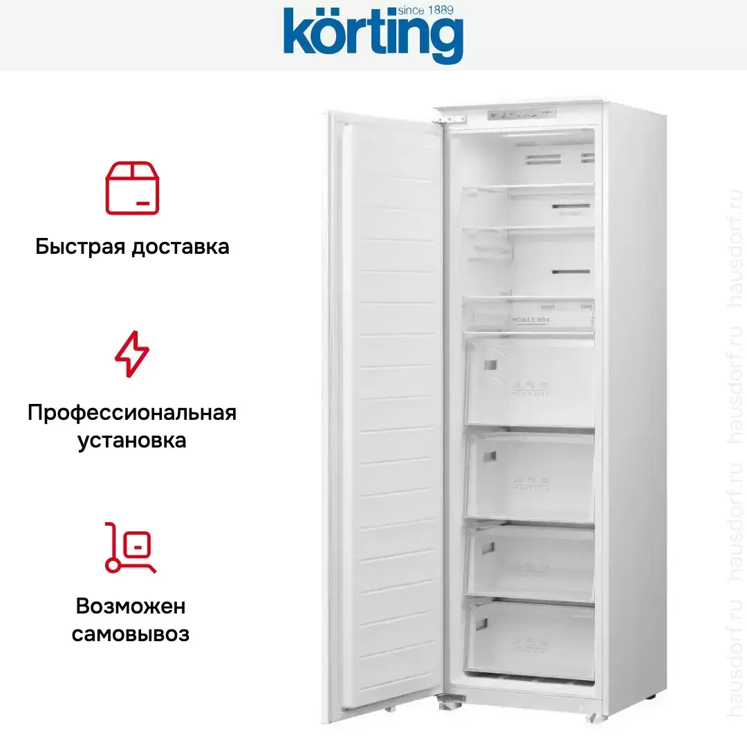 Встраиваемая морозильная камера Korting KSFI 1795