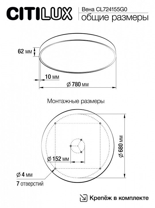 Накладной светильник Citilux Купер CL724155G0