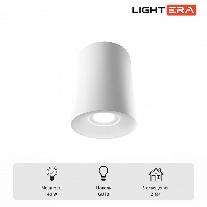 Накладной светильник LIGHTERA Shamrock LE200CL-1W