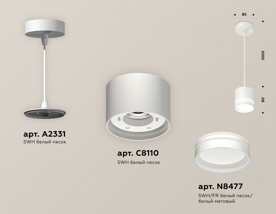 Подвесной светильник Ambrella Light XP XP8110024