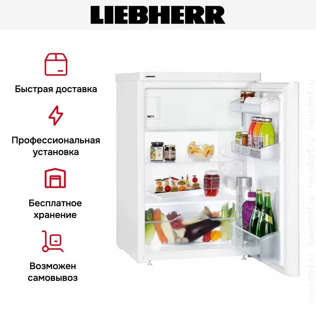 Холодильник Liebherr T 1504