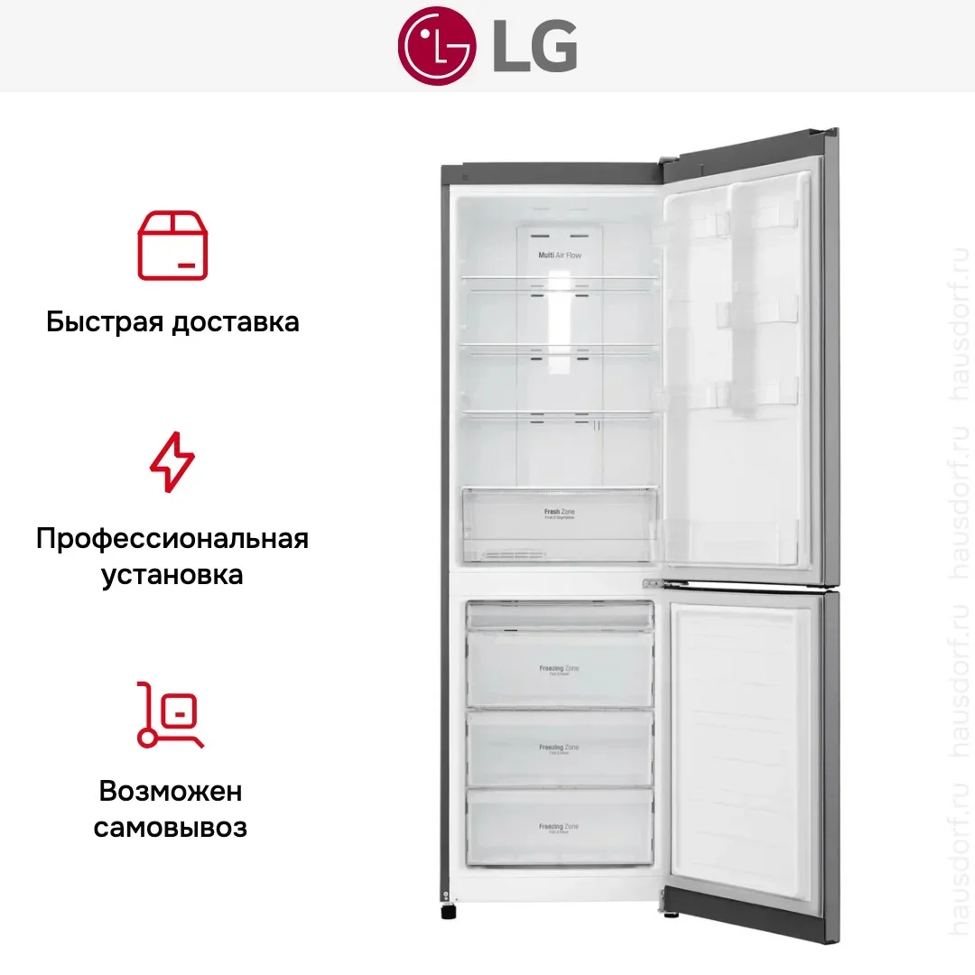 Холодильник LG GA-B419SLGL