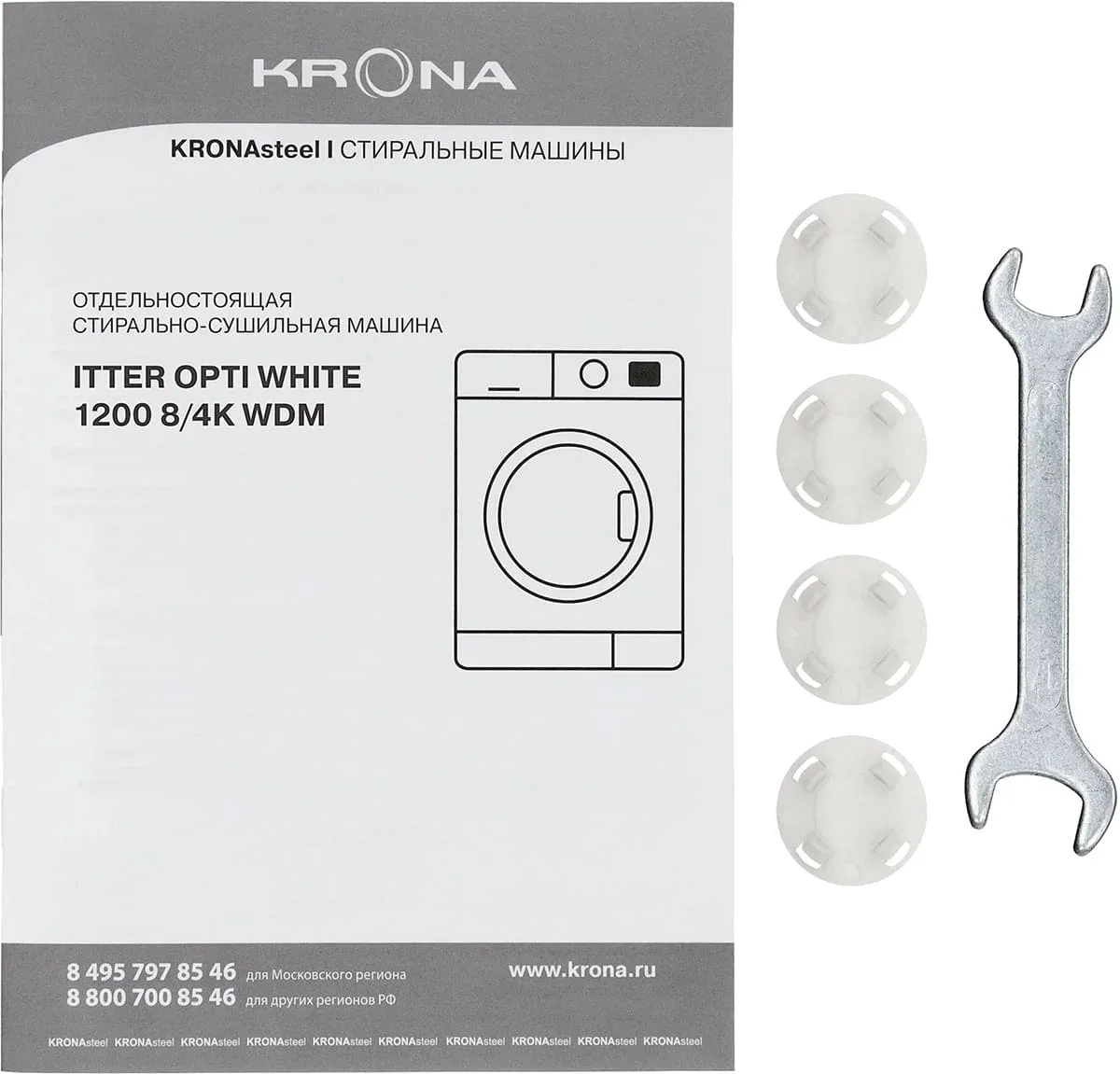 Стиральная машина KRONA ITTER OPTI WHITE 1200 8/4K WDM