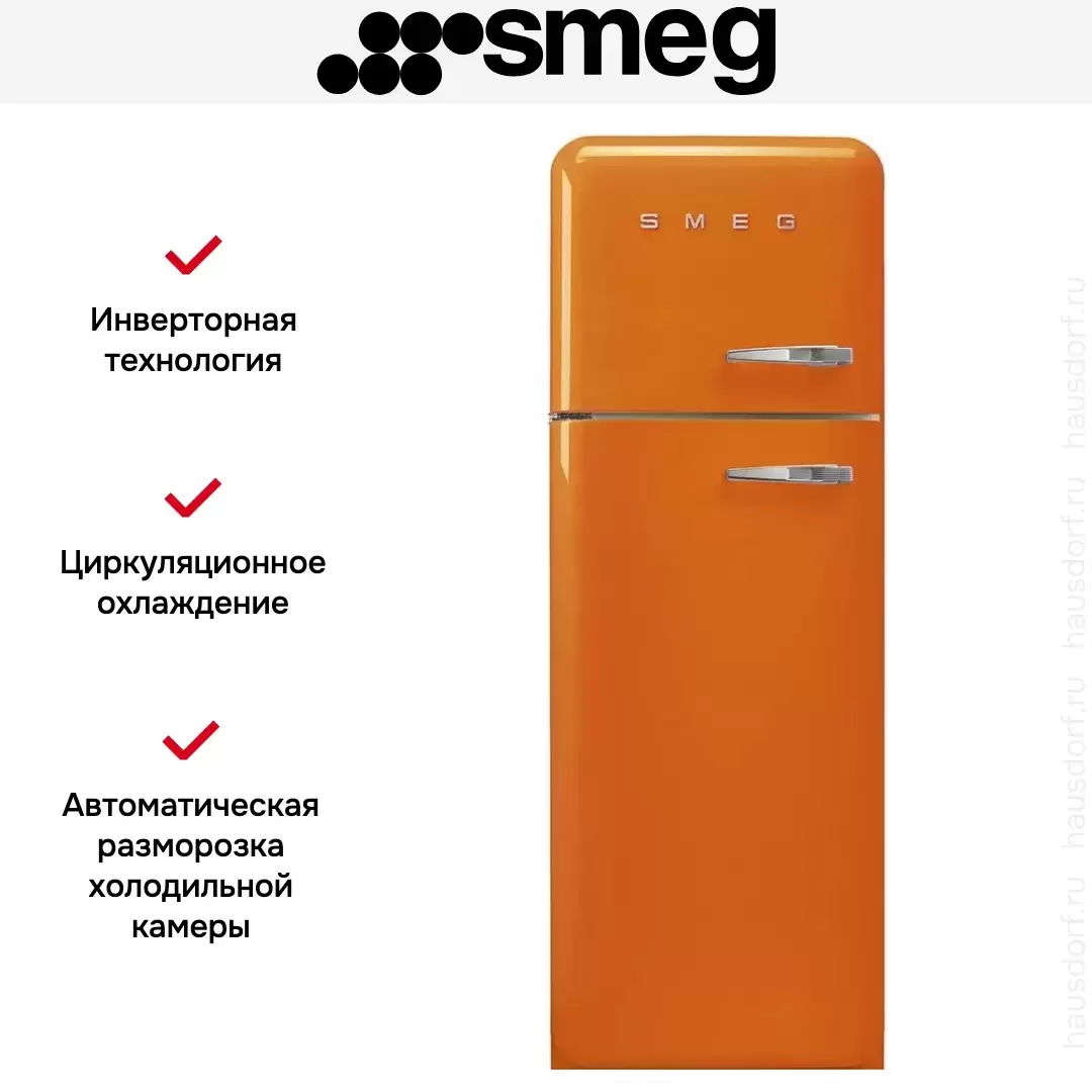 Холодильник Smeg FAB30LOR5