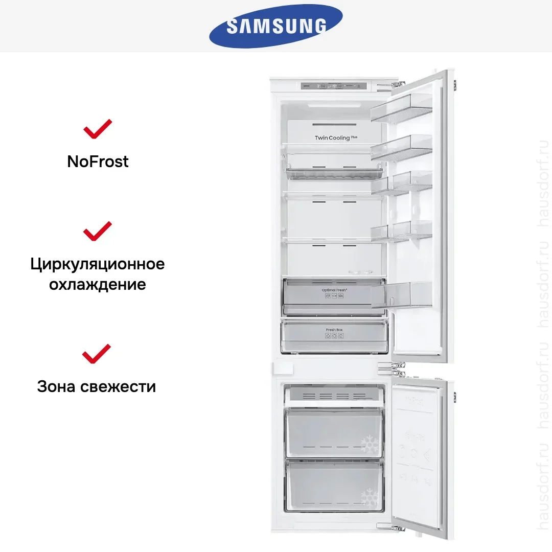 Встраиваемый холодильник Samsung BRB70F30AEF0EO
