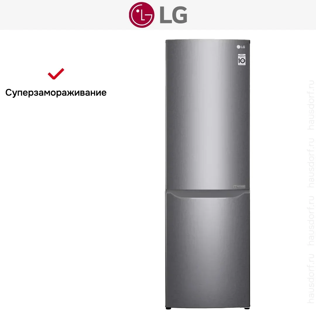 Холодильник LG GA-B419SDJL