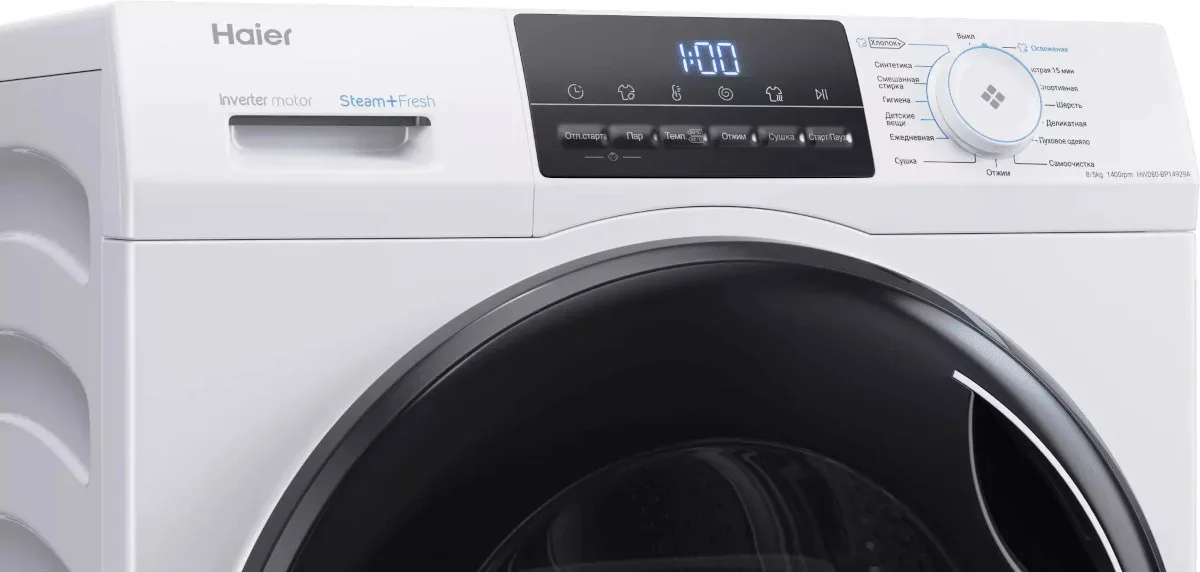 Стирально-сушильная машина Haier HWD80-BP14929A