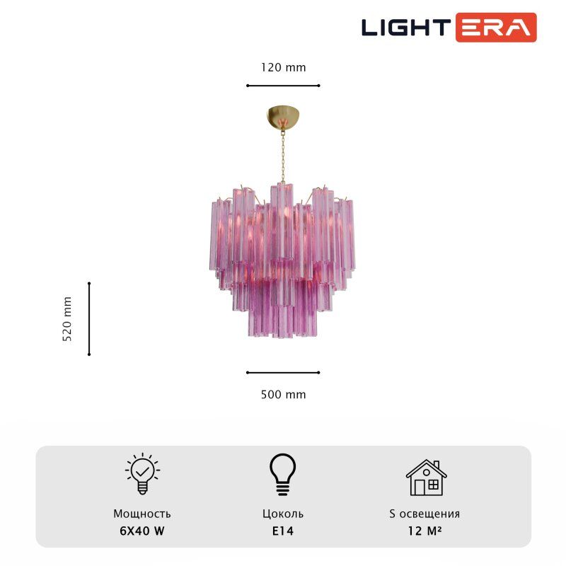 Подвесная люстра LIGHTERA Piave LE305L-4G