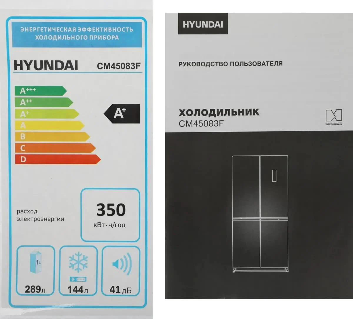 Холодильник Hyundai CM45083F черный
