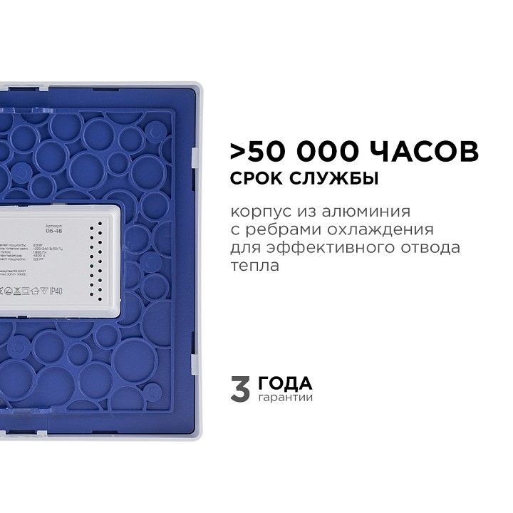 Накладной светильник Apeyron Electrics  06-48