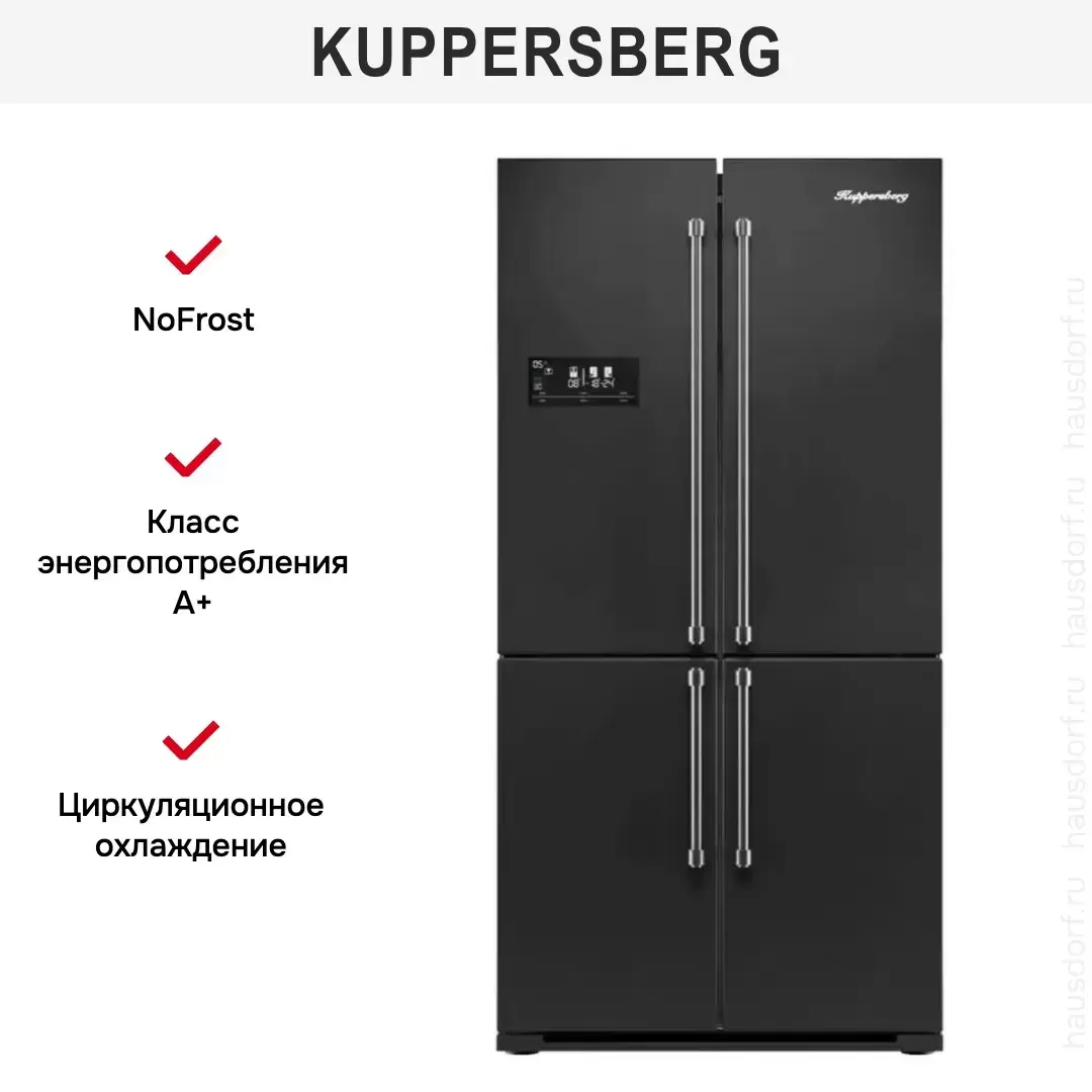 Холодильник Kuppersberg NMFV 18591 B Silver