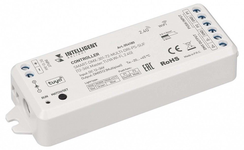Конвертер SMART Arlight INTELLIGENT 054180