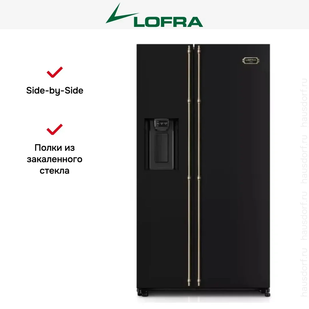 Холодильник Lofra GFRNM 918/R BRONZE