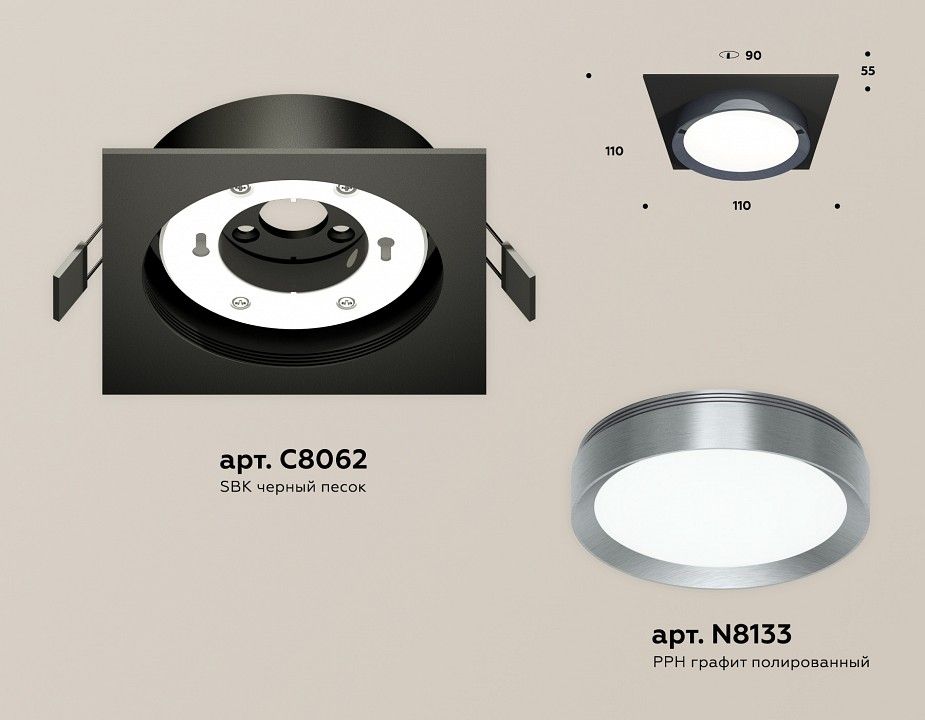 Встраиваемый светильник Ambrella Light XC XC8062007