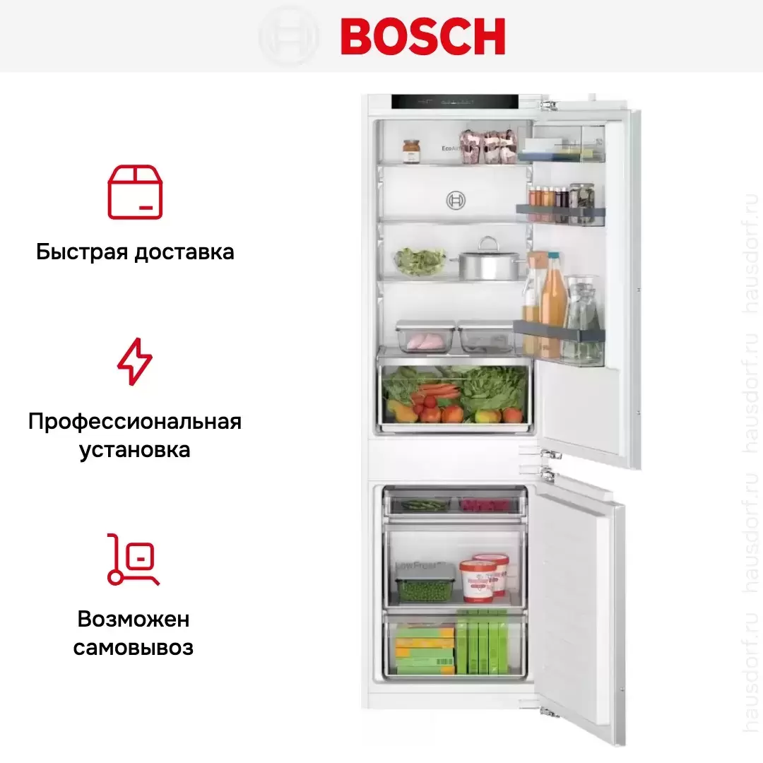 Встраиваемый холодильник Bosch KIV86VF31R