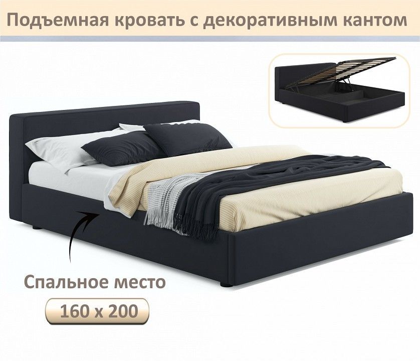 Кровать двуспальная Skandi 1600