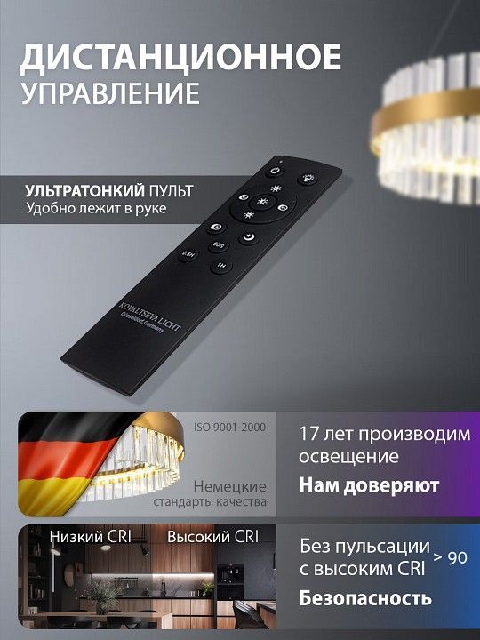 Подвесной светильник Natali Kovaltseva  INNOVATION STYLE 83150