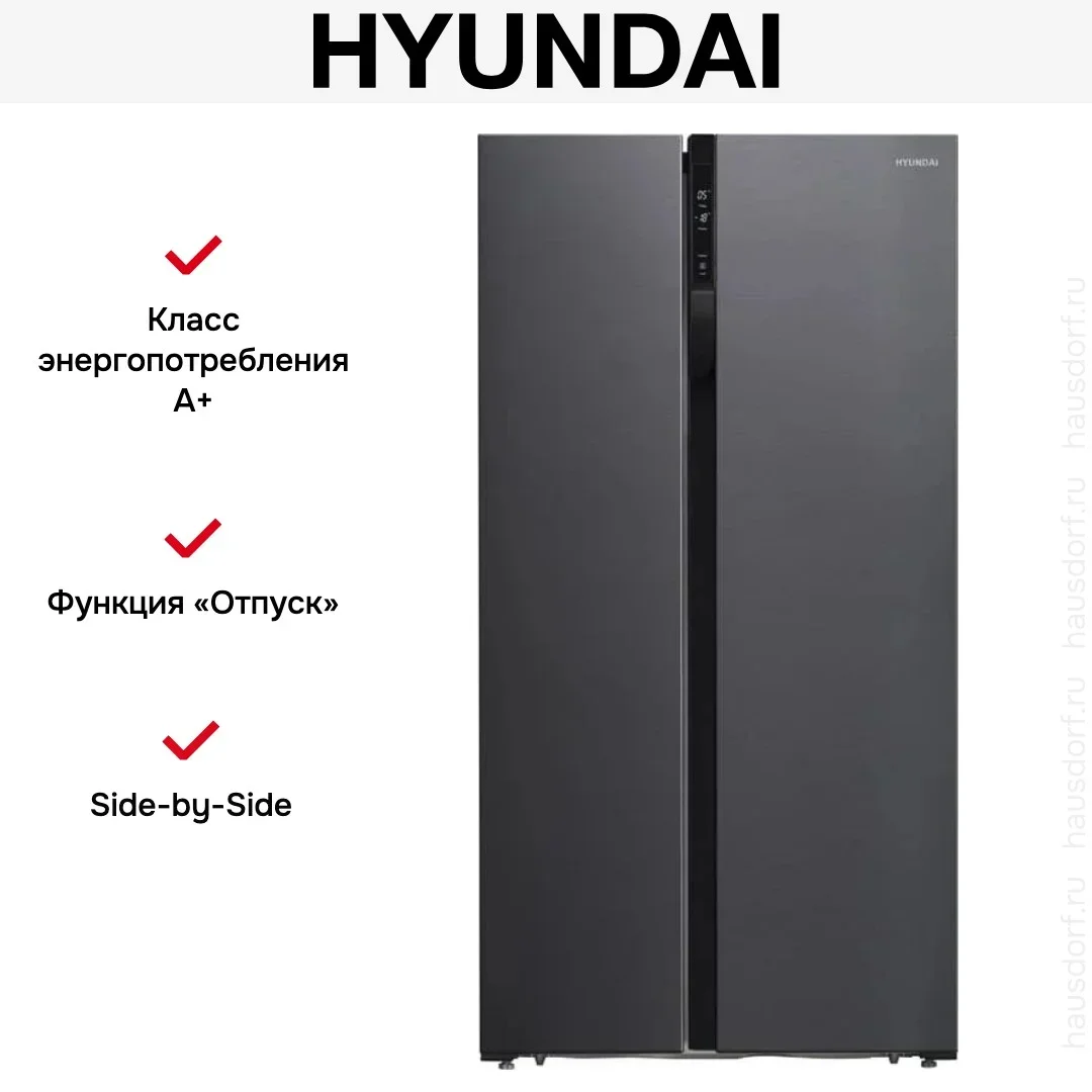 Холодильник Hyundai CS5003F черная сталь