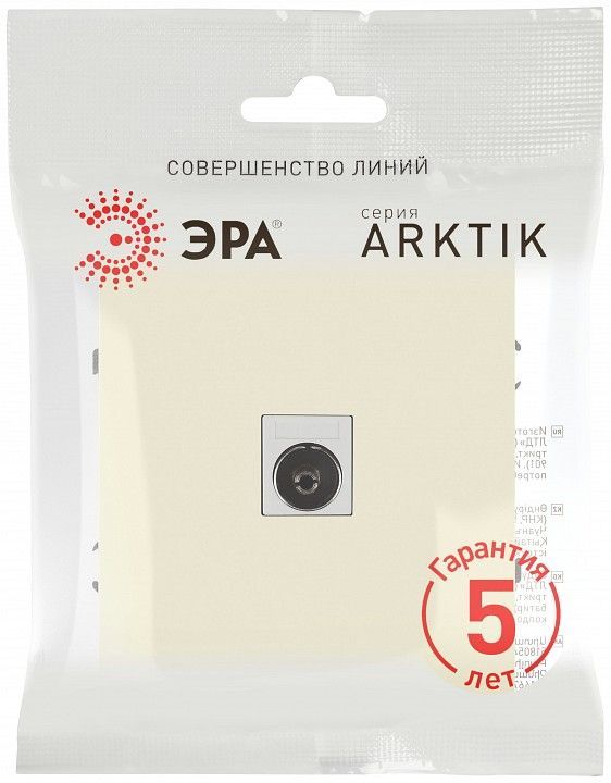 ТВ-розетка без рамки Эра Arktik Б0070465