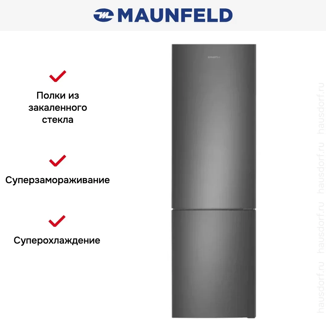 Холодильник Maunfeld MFF200NFSTSE