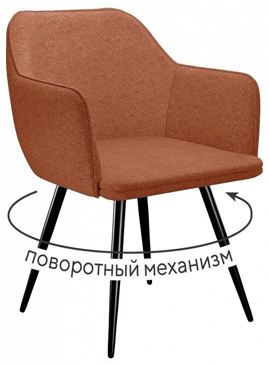 Кресло Dikline 277 поворотный