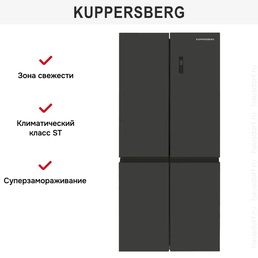 Холодильник Kuppersberg NFFD 186 DX