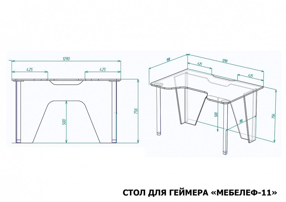 Стол компьютерный Мебелеф-11