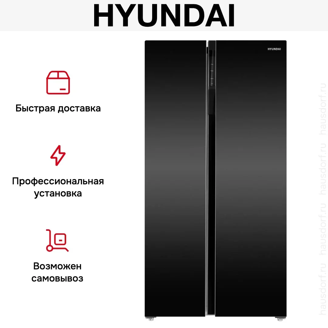 Холодильник Hyundai CS6503FV черное стекло