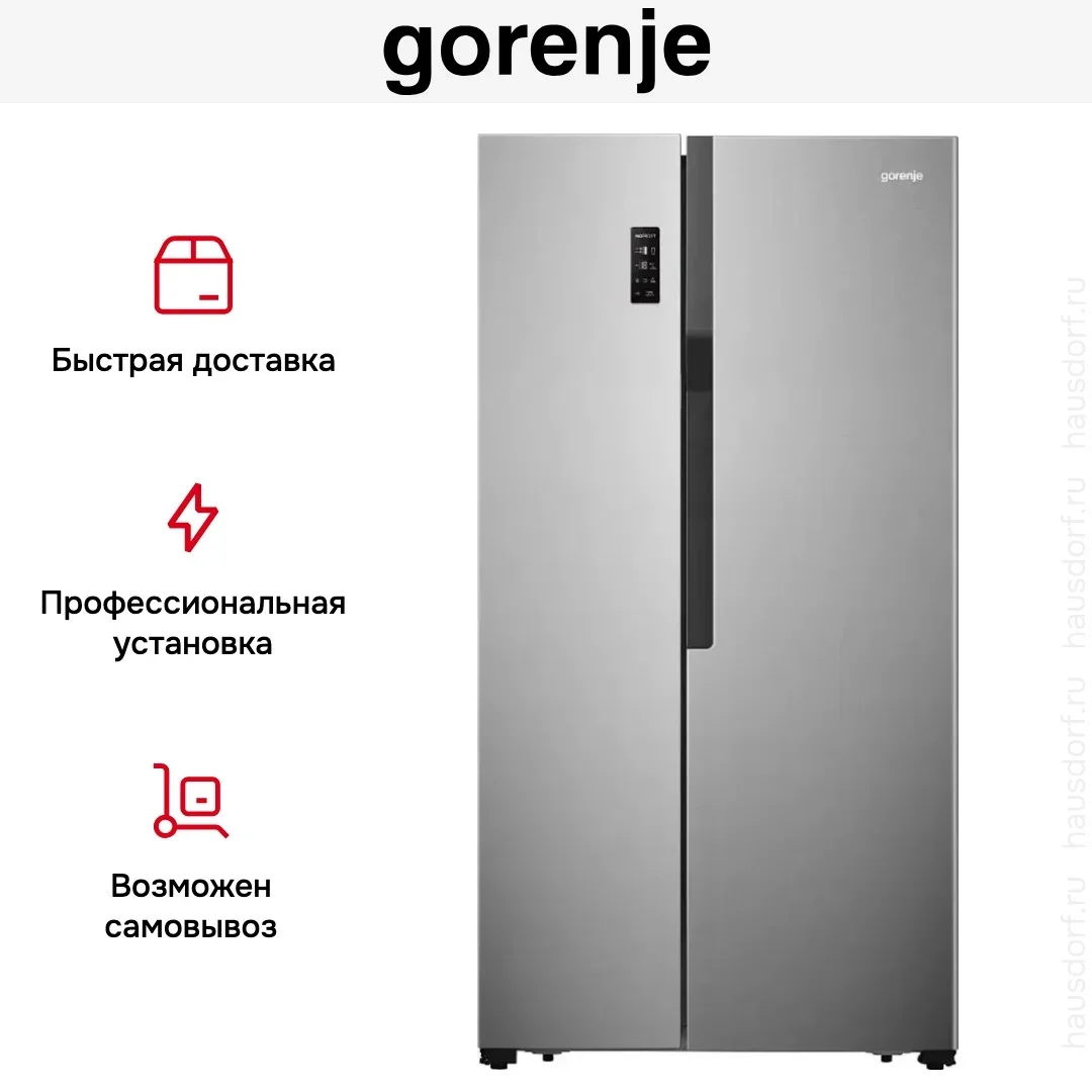 Холодильник Gorenje NRS918EMX