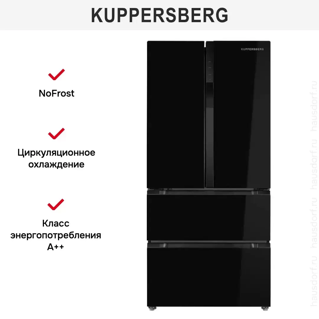 Двухкамерный холодильник Kuppersberg RFFI 184 BG