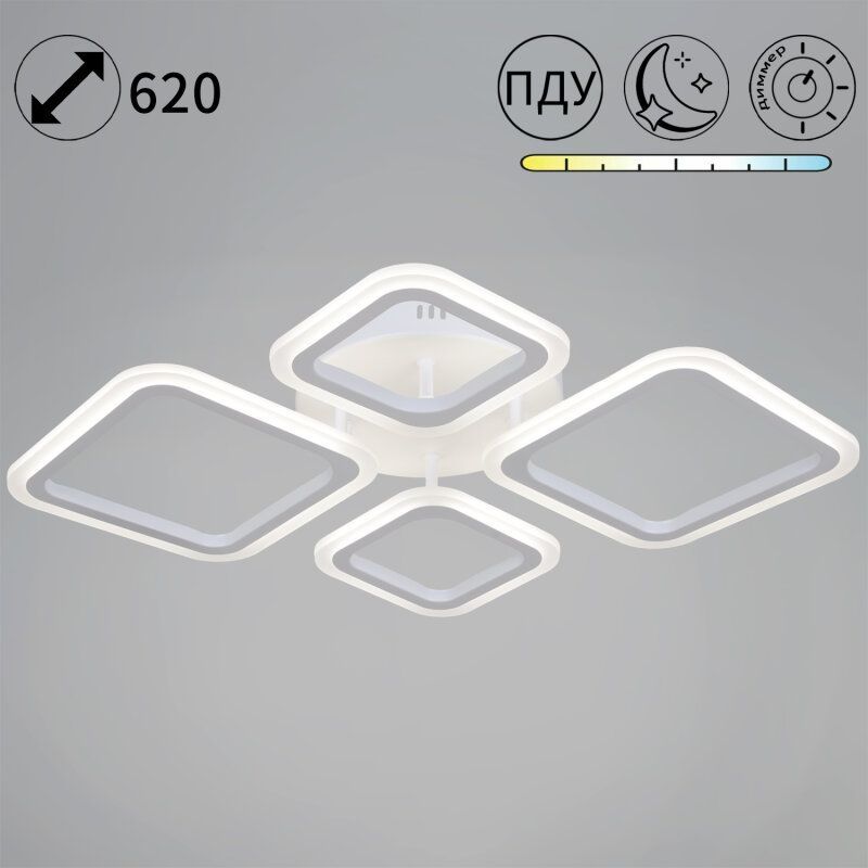 Потолочная люстра Reluce 10605 10605-0.3-2+2 WH