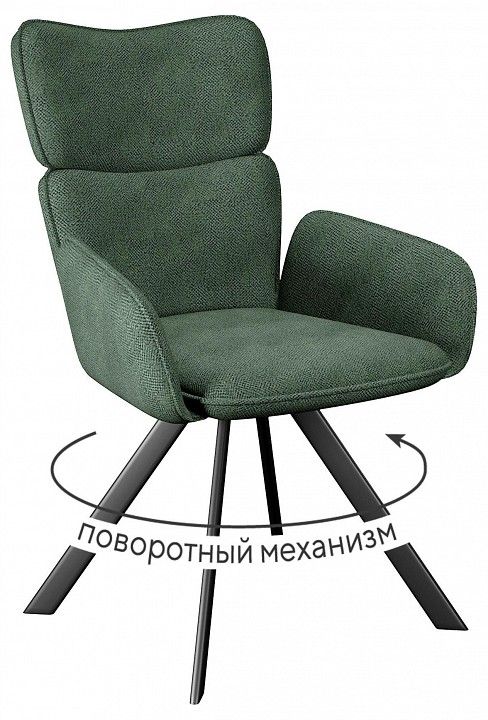 Кресло Dikline 501 поворотный