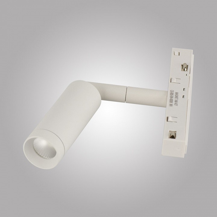 Светильник на штанге AM-Group CYLINDER MAGNET AM427 CX-B05--5W-4000K WH