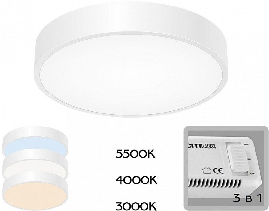 Накладной светильник Citilux Купер CL72424V0