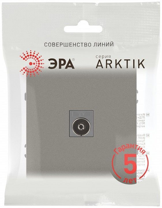 ТВ-розетка без рамки Эра Arktik Б0070470
