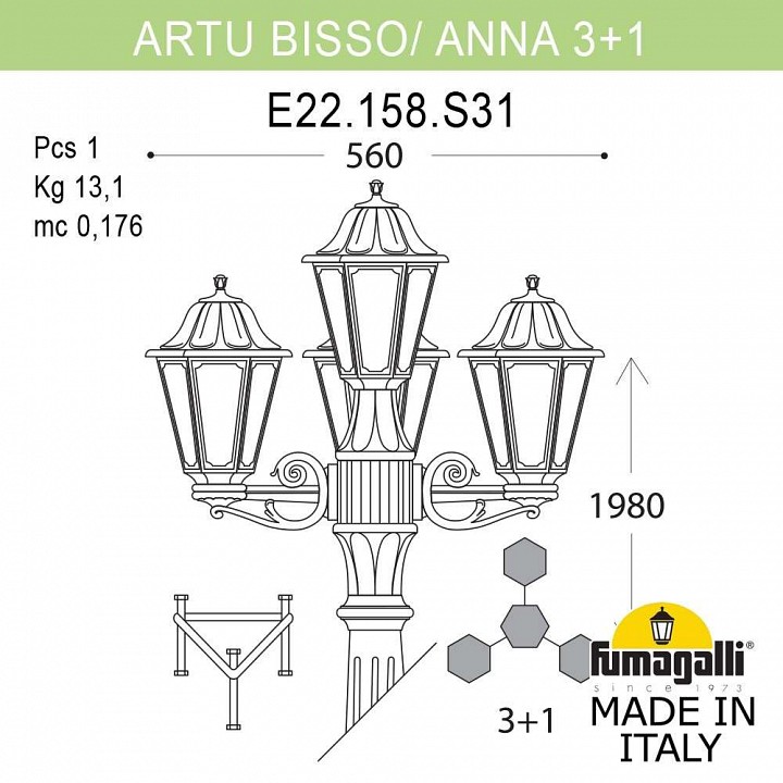Фонарный столб Fumagalli ANNA E22.158.S31.BYE27