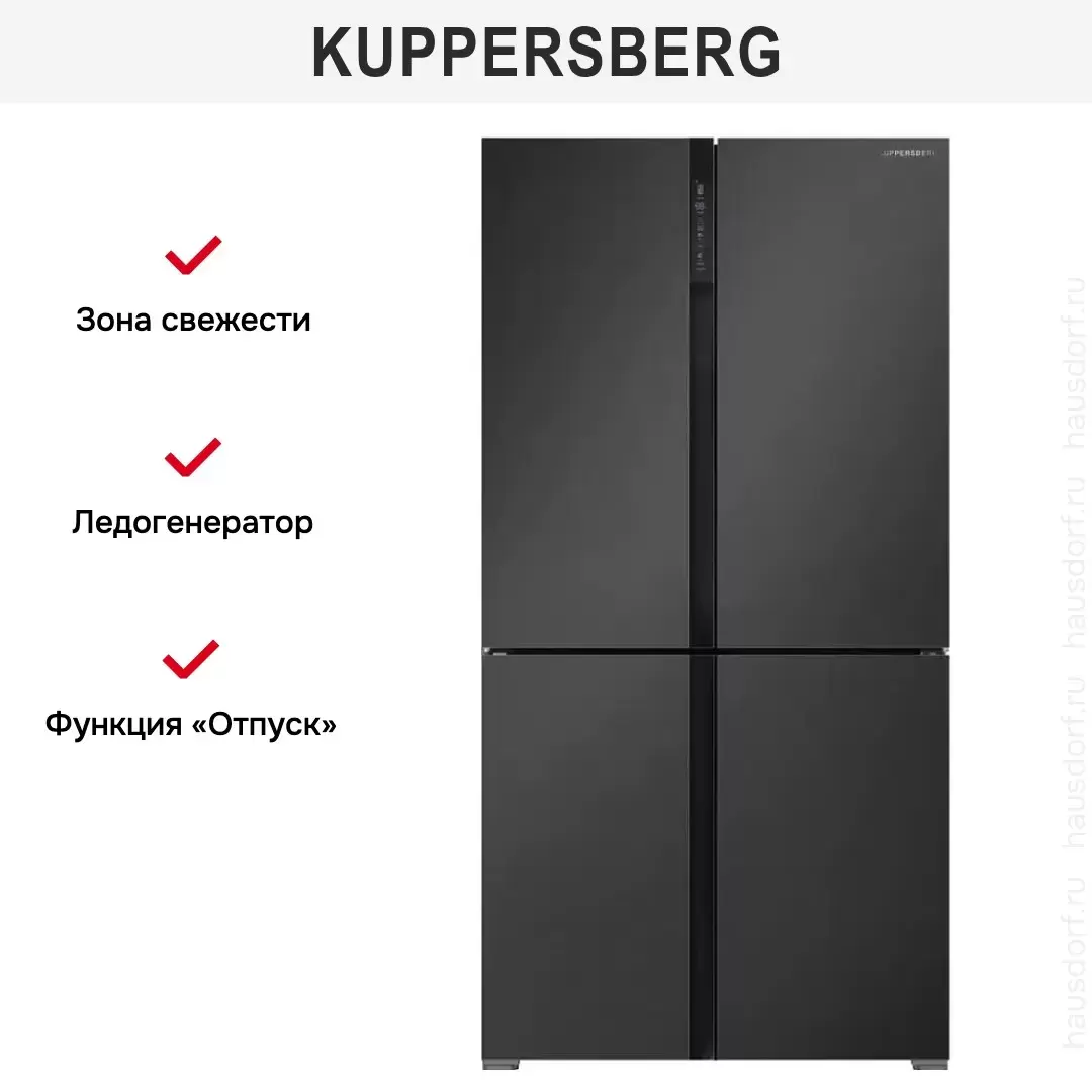 Холодильник Kuppersberg NFFD 185 DX