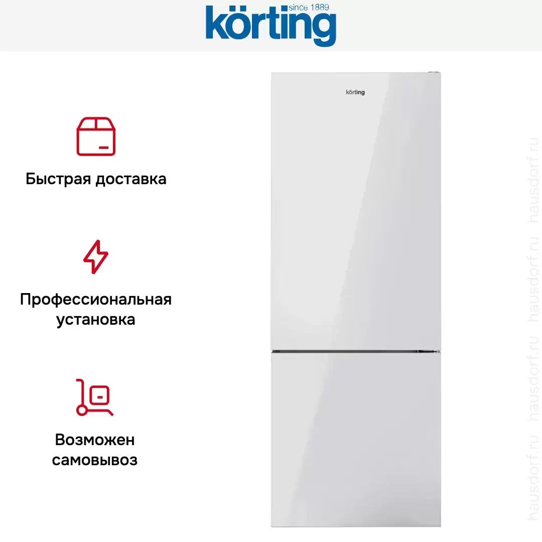 Холодильник Korting KNFC 71928 GW